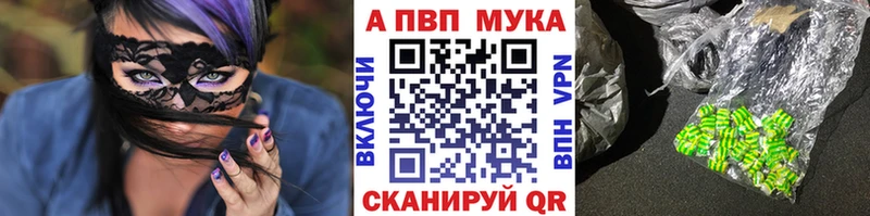Купить закладку Конопля  СК  ГАШИШ  Мефедрон  Сорск