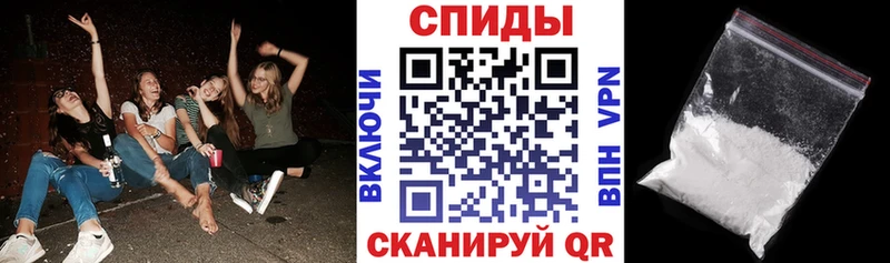 Амфетамин VHQ  Купить закладки  Сорск 