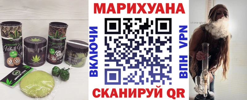 Купить закладки  Сорск  Печенье с ТГК марихуана 