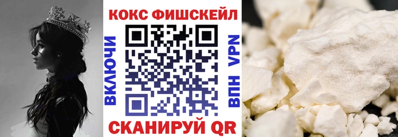 Купить где  Сорск  COCAIN Перу 