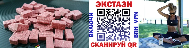 Купить закладки  Сорск  Экстази 280 MDMA 