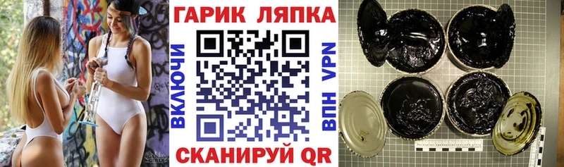 Гашиш Premium Купить Сорск