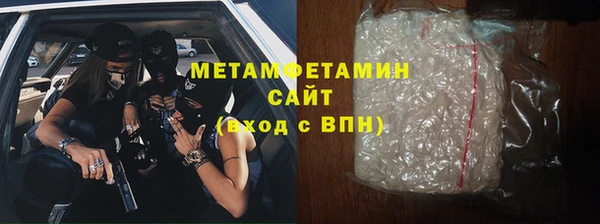 меф VHQ Гусиноозёрск