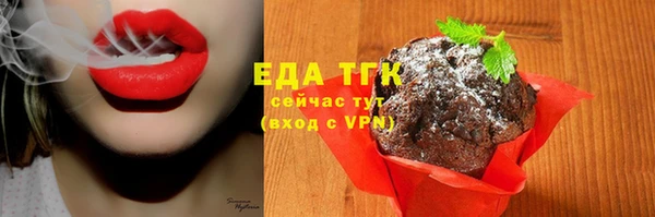герыч Гусь-Хрустальный