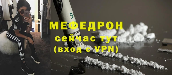 меф VHQ Гусиноозёрск