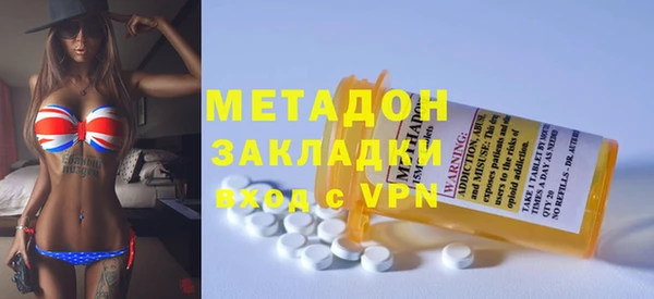 герыч Гусь-Хрустальный