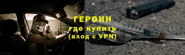 меф VHQ Гусиноозёрск