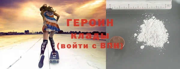 герыч Гусь-Хрустальный