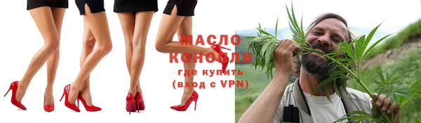герыч Гусь-Хрустальный