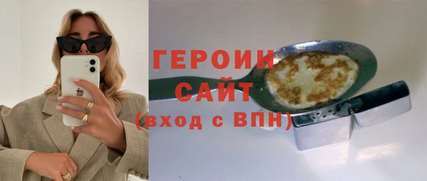 меф VHQ Гусиноозёрск