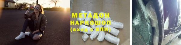 меф VHQ Гусиноозёрск