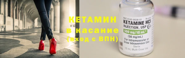 меф VHQ Гусиноозёрск