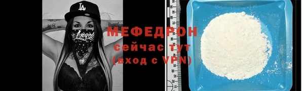 герыч Гусь-Хрустальный