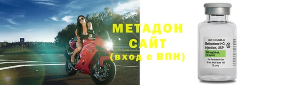 меф VHQ Гусиноозёрск