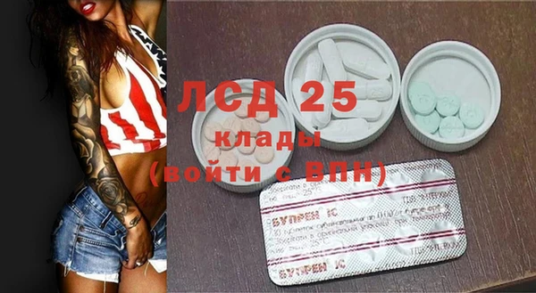 герыч Гусь-Хрустальный