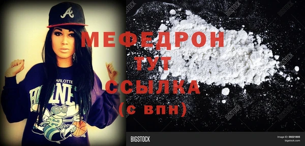 меф VHQ Гусиноозёрск