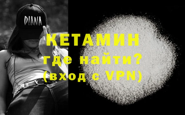 герыч Гусь-Хрустальный