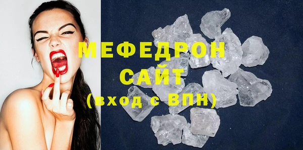 гидра Дмитровск