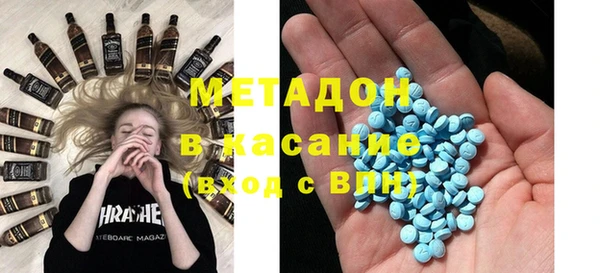 меф VHQ Гусиноозёрск