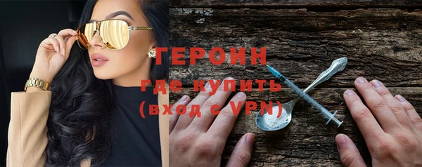 меф VHQ Гусиноозёрск