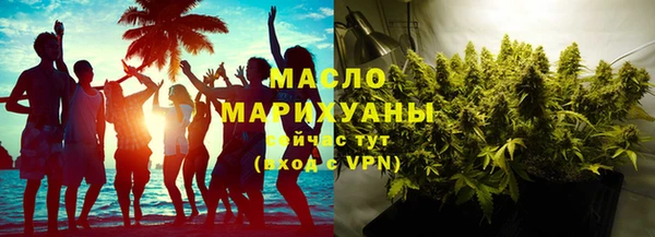 меф VHQ Гусиноозёрск