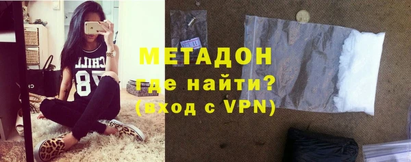 герыч Гусь-Хрустальный