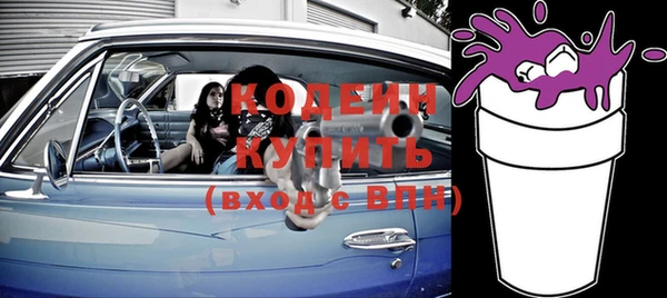 герыч Гусь-Хрустальный