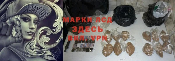 меф VHQ Гусиноозёрск