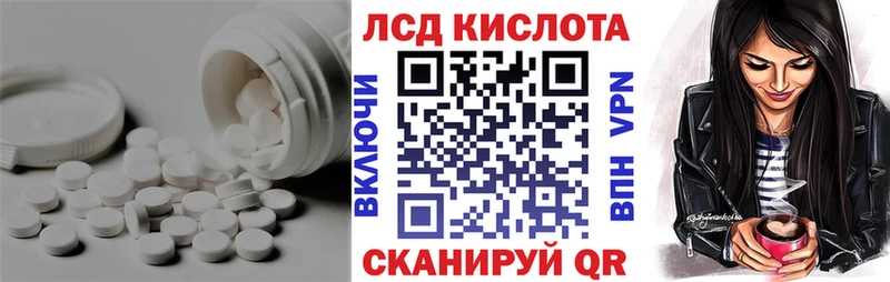 ЛСД экстази ecstasy  Купить где  Сорск 