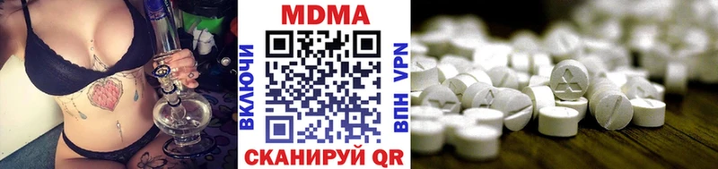 МДМА VHQ  Купить  Сорск 
