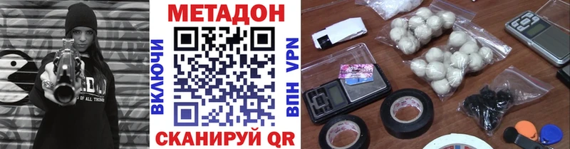 Купить Сорск МЕТАДОН мёд