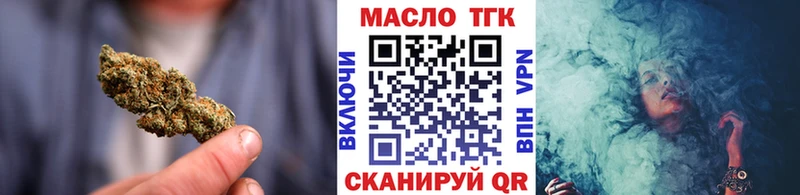 ТГК жижа  Купить  Сорск 